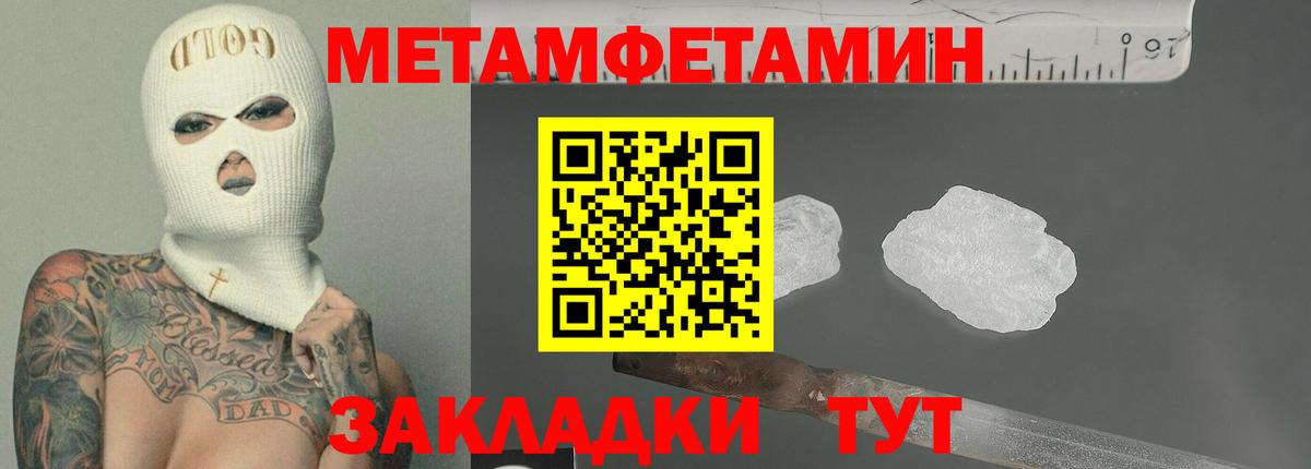 АМФЕТАМИН Premium  Вход с VPN  MEGA ссылка  Беслан 