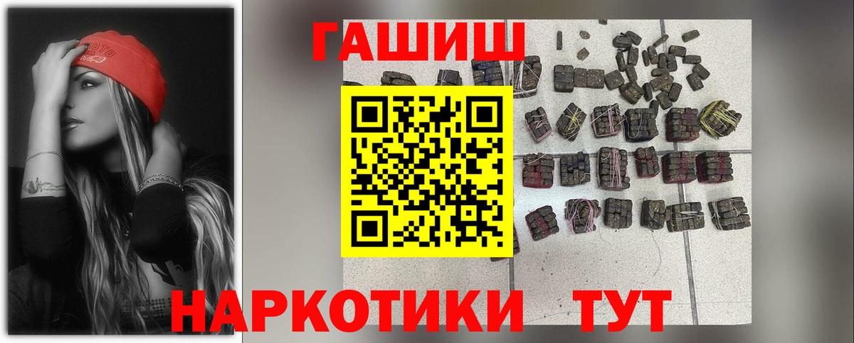 Беслан  ГАШ гашик  даркнет сайт  Гашиш AMNESIA HAZE  Вход с VPN 