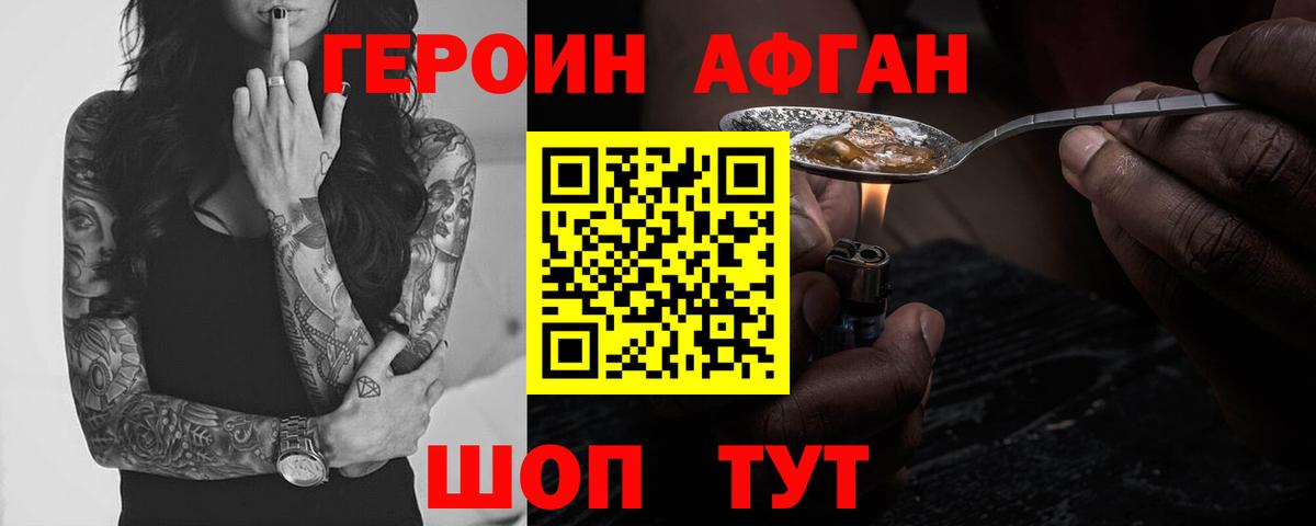Галлюциногенные грибы Беслан