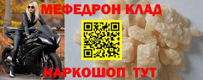 MDMA Premium VHQ Апшеронск