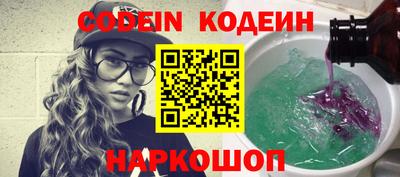 амфетамин Аргун