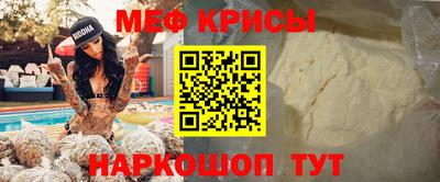 прущая мука Апрелевка