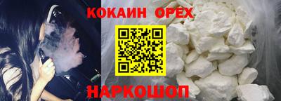 прущая мука Апрелевка