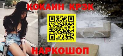 MDMA Premium VHQ Апшеронск
