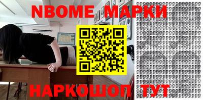 амфетамин Аргун
