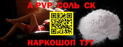 амфетамин Аргун