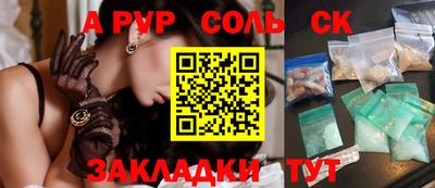 кокаин перу Балашиха