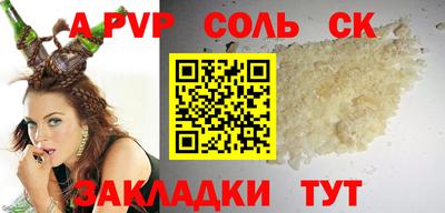 прущая мука Апрелевка