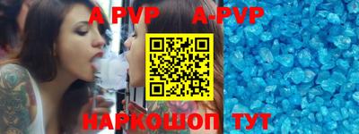 MDMA Premium VHQ Апшеронск