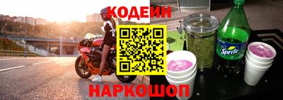 амфетамин Аргун