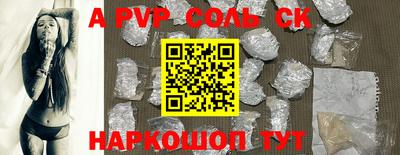 прущая мука Апрелевка