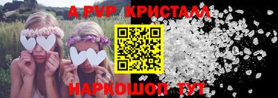 прущая мука Апрелевка