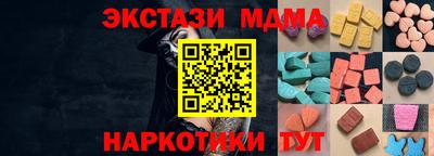 MDMA Premium VHQ Апшеронск