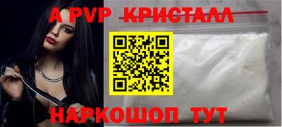 амфетамин Аргун