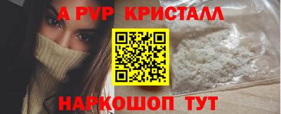 прущая мука Апрелевка