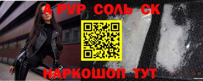 прущая мука Апрелевка