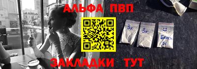 прущая мука Апрелевка