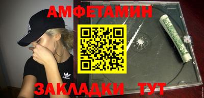 MDMA Premium VHQ Апшеронск