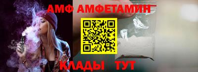 амфетамин Аргун