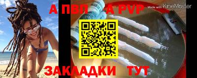прущая мука Апрелевка