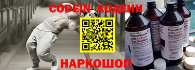 амфетамин Аргун