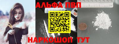 амфетамин Аргун