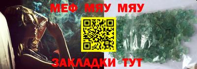 амфетамин Аргун