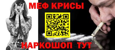 прущая мука Апрелевка