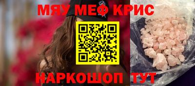 прущая мука Апрелевка