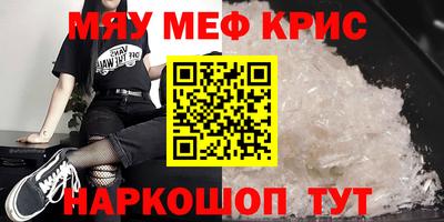 амфетамин Аргун