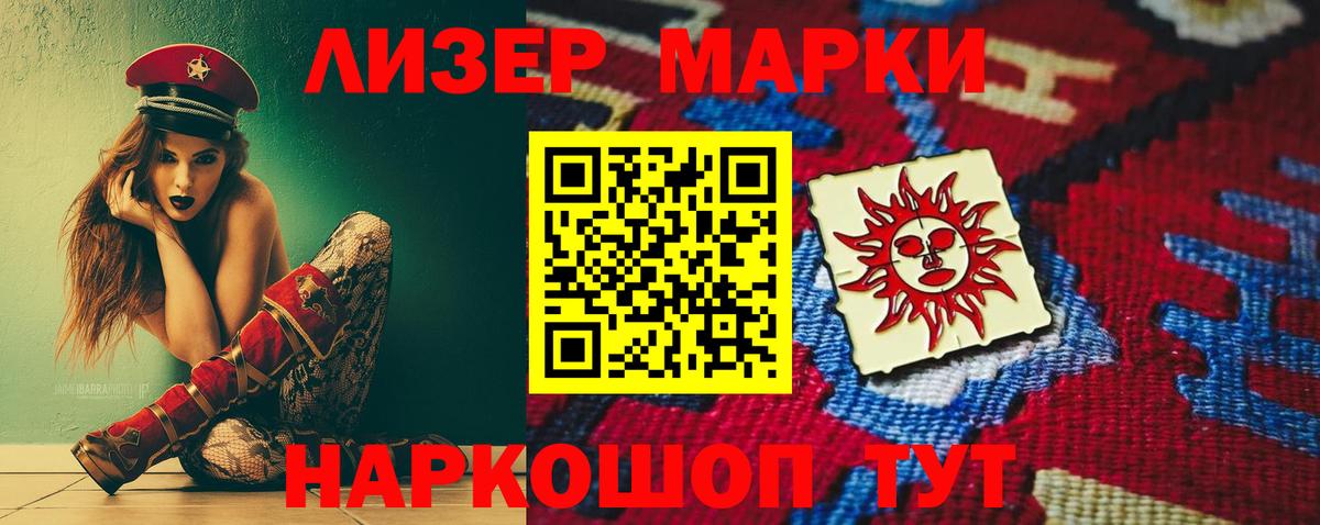 kraken онион  Лсд 25 экстази кислота  Вход с VPN  Беслан 