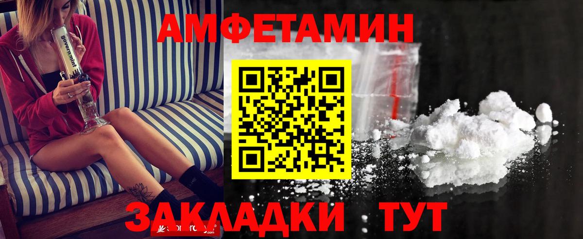Метамфетамин витя Беслан