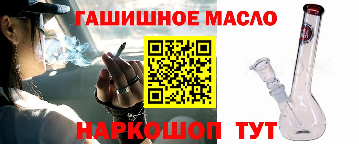 Cocaine  Альфа ПВП СК кристаллы  Гашиш  Канабис  Мефедрон   Беслан  Вейп ТГК  Вход с VPN  ГАШИШ  КОКАИН  Метадон 