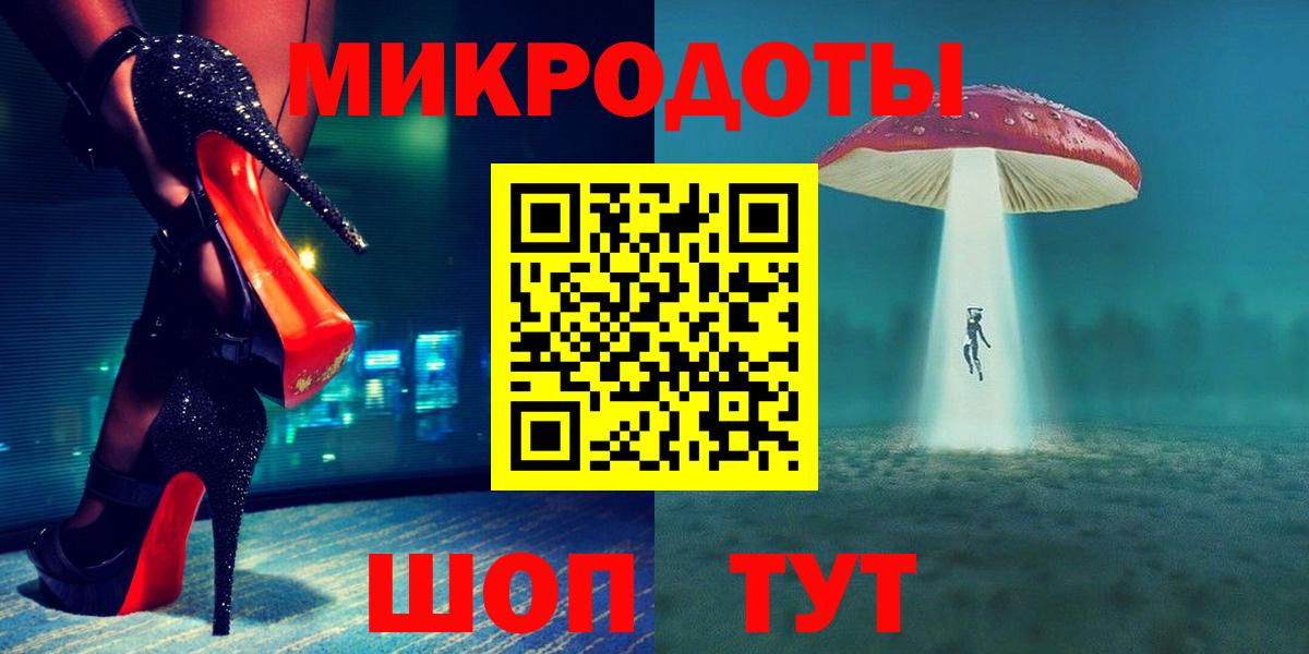 Беслан  Галлюциногенные грибы GOLDEN TEACHER  Вход с VPN 